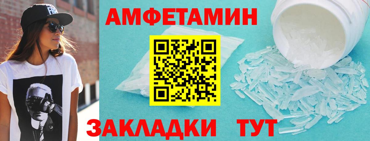 Электросталь  Amphetamine  Вход с VPN  АМФЕТАМИН 98% 