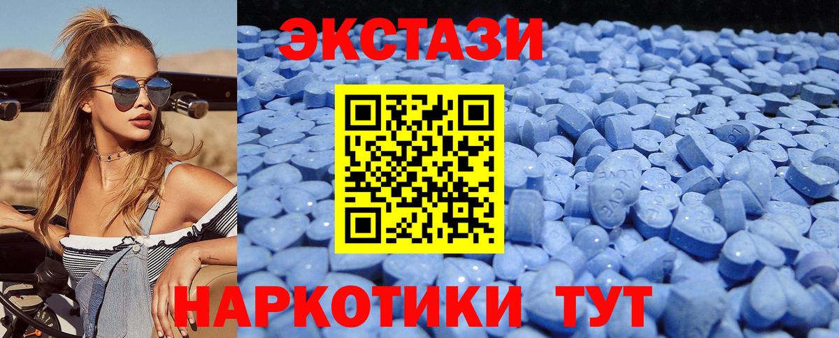 Экстази Philipp Plein  Экстази  Вход с VPN  Электросталь  ЭКСТАЗИ VHQ 