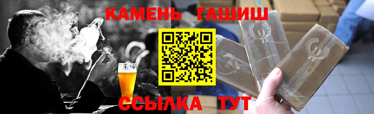 Электросталь  ГАШ Ice-O-Lator  где купить наркоту  Вход с VPN  ГАШ VHQ  Гашиш 