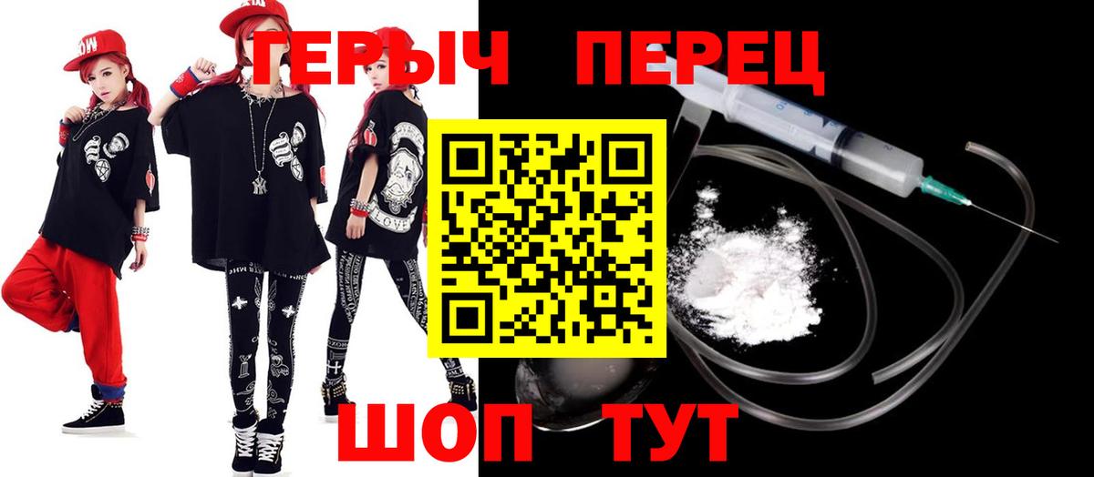 Электросталь  Героин Heroin  Вход с VPN 