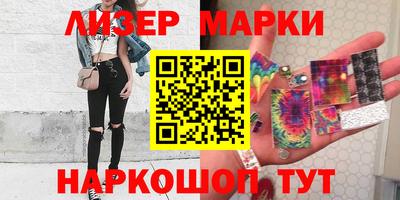 марки lsd Ливны