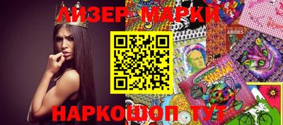 гашик Лесосибирск