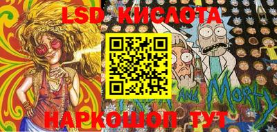 марки lsd Ливны
