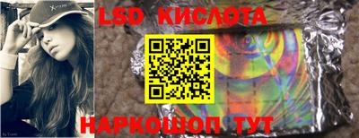 гашик Лесосибирск