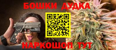 марки lsd Ливны