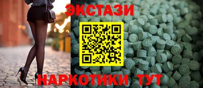 марки lsd Ливны