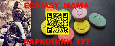 мдма Ликино-Дулёво