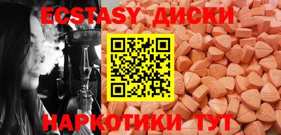 марки lsd Ливны