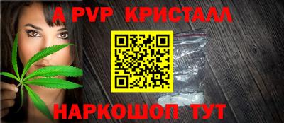 гашик Лесосибирск