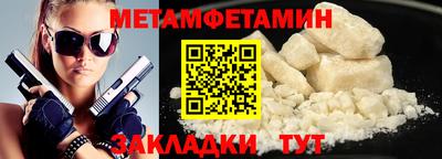 мдма Ликино-Дулёво