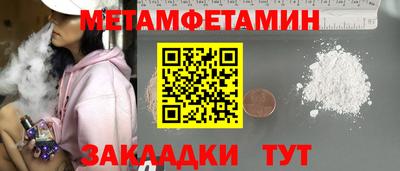 марки lsd Ливны