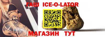 гашик Лесосибирск