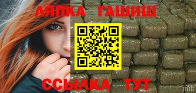 гашик Лесосибирск