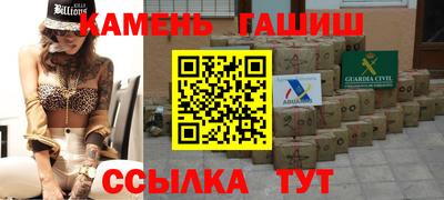 гашик Лесосибирск