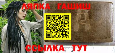 гашик Лесосибирск