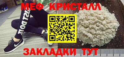 мдма Ликино-Дулёво
