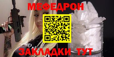 мдма Ликино-Дулёво