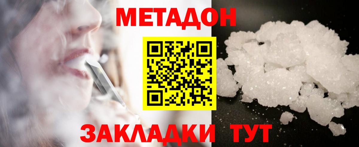 ОМГ ОМГ вход  Вход с VPN  Метадон мёд  Электросталь  Метадон мёд 