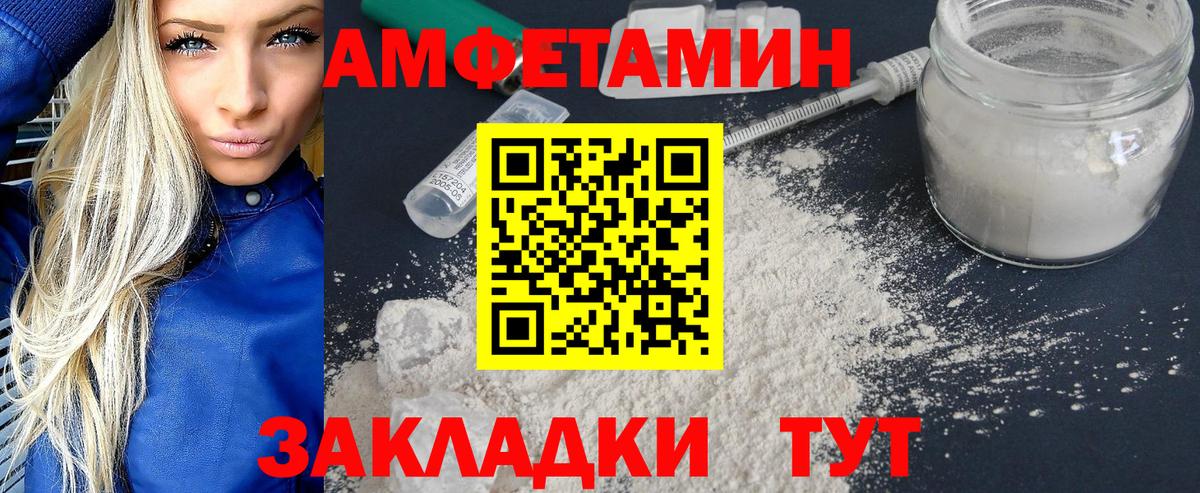 МЕТАМФЕТАМИН мет Электросталь