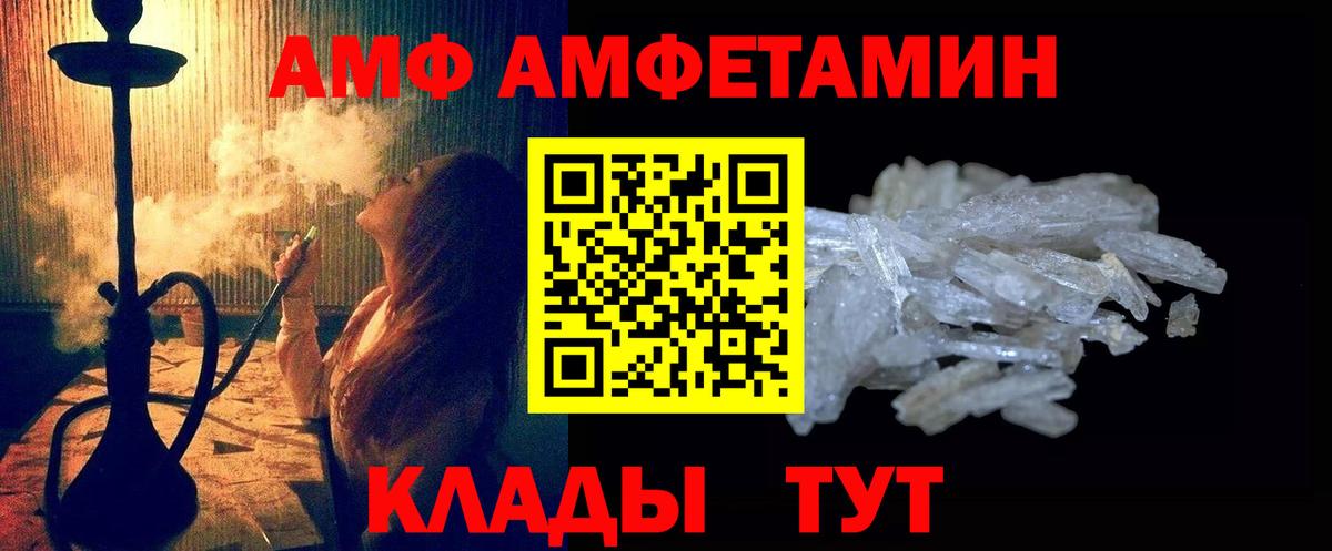 Метамфетамин кристалл  Вход с VPN  Электросталь 