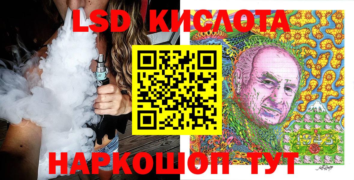 где купить   Вход с VPN  Наркотические марки 1500мкг  Наркотические марки  Электросталь  Наркотические марки 1500мкг 