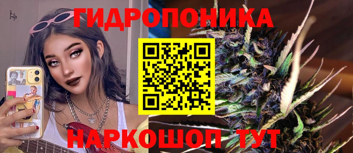Марихуана VHQ Электросталь