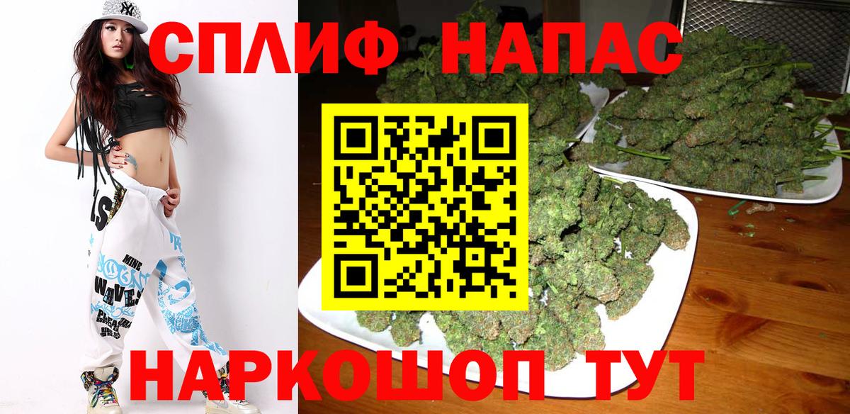 Бошки марихуана индика  Вход с VPN  Канабис White Widow  Электросталь  МАРИХУАНА SATIVA & INDICA  Конопля Bruce Banner 